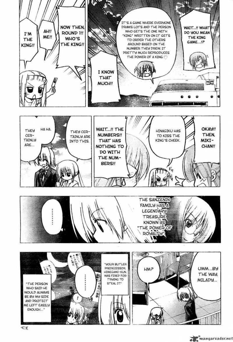 Hayate The Combat Butler 231 5