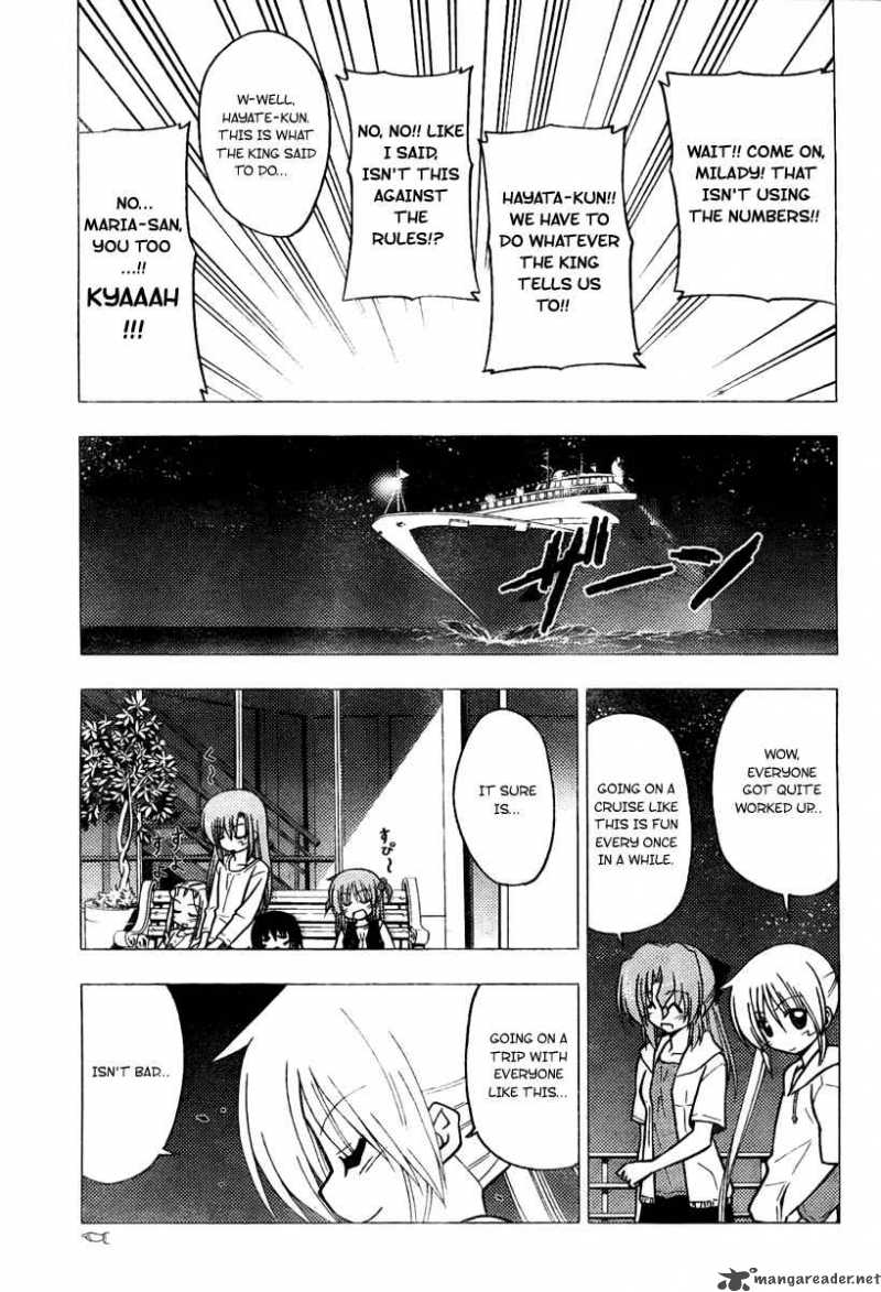 Hayate The Combat Butler 231 7