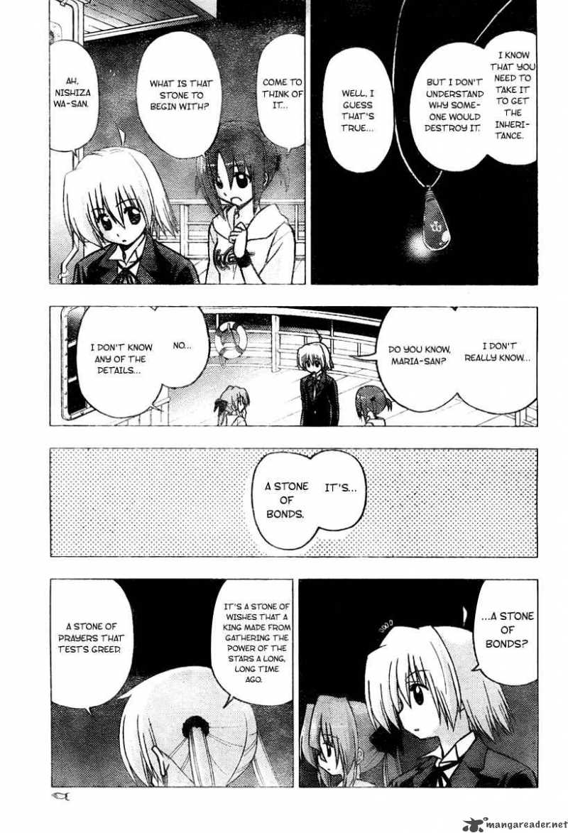 Hayate The Combat Butler 231 9