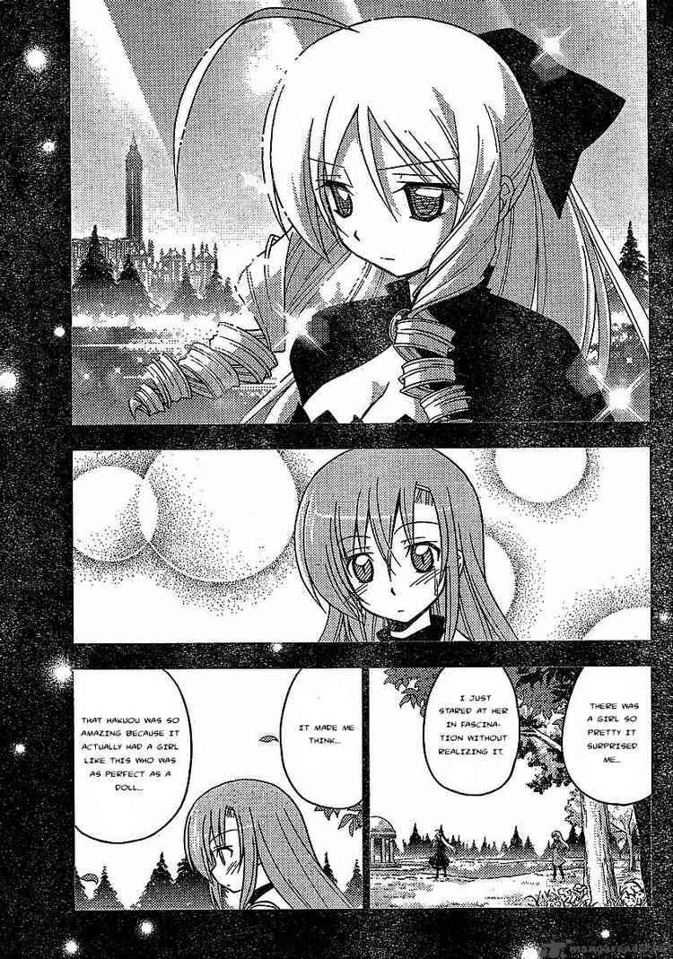 Hayate The Combat Butler 234 11