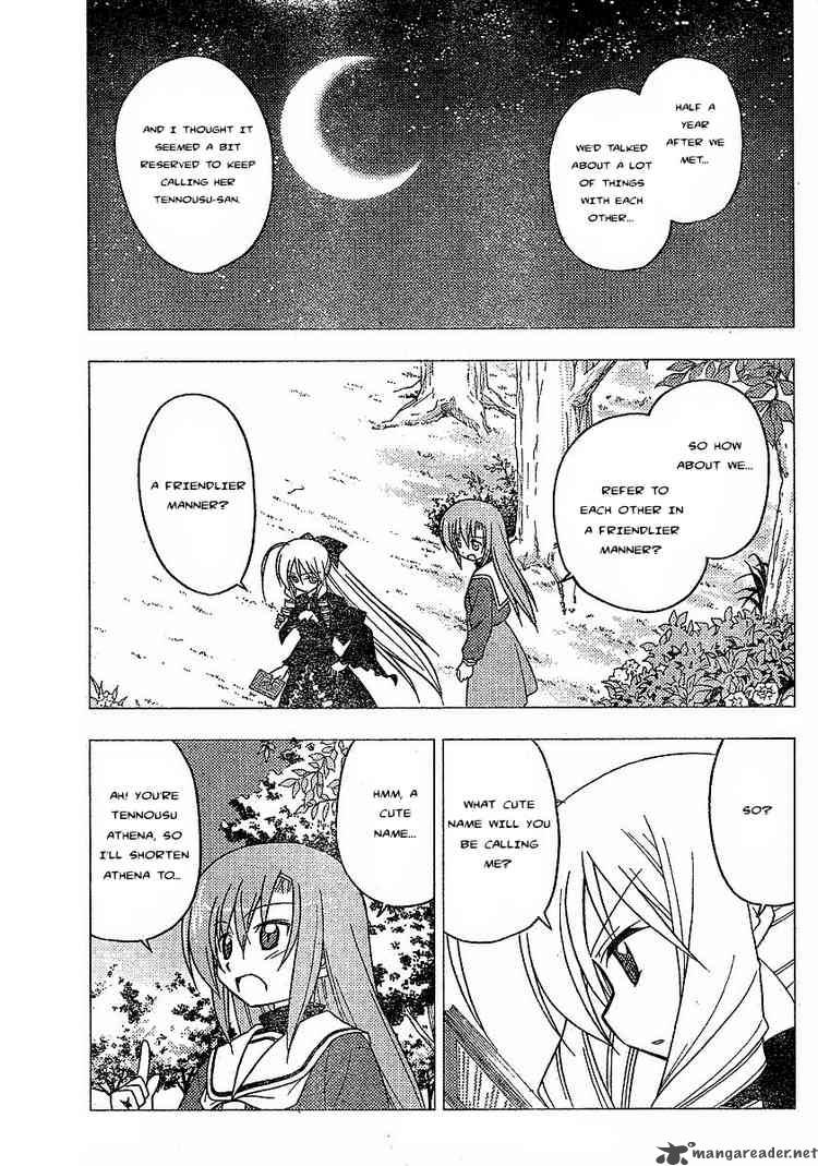 Hayate The Combat Butler 234 15