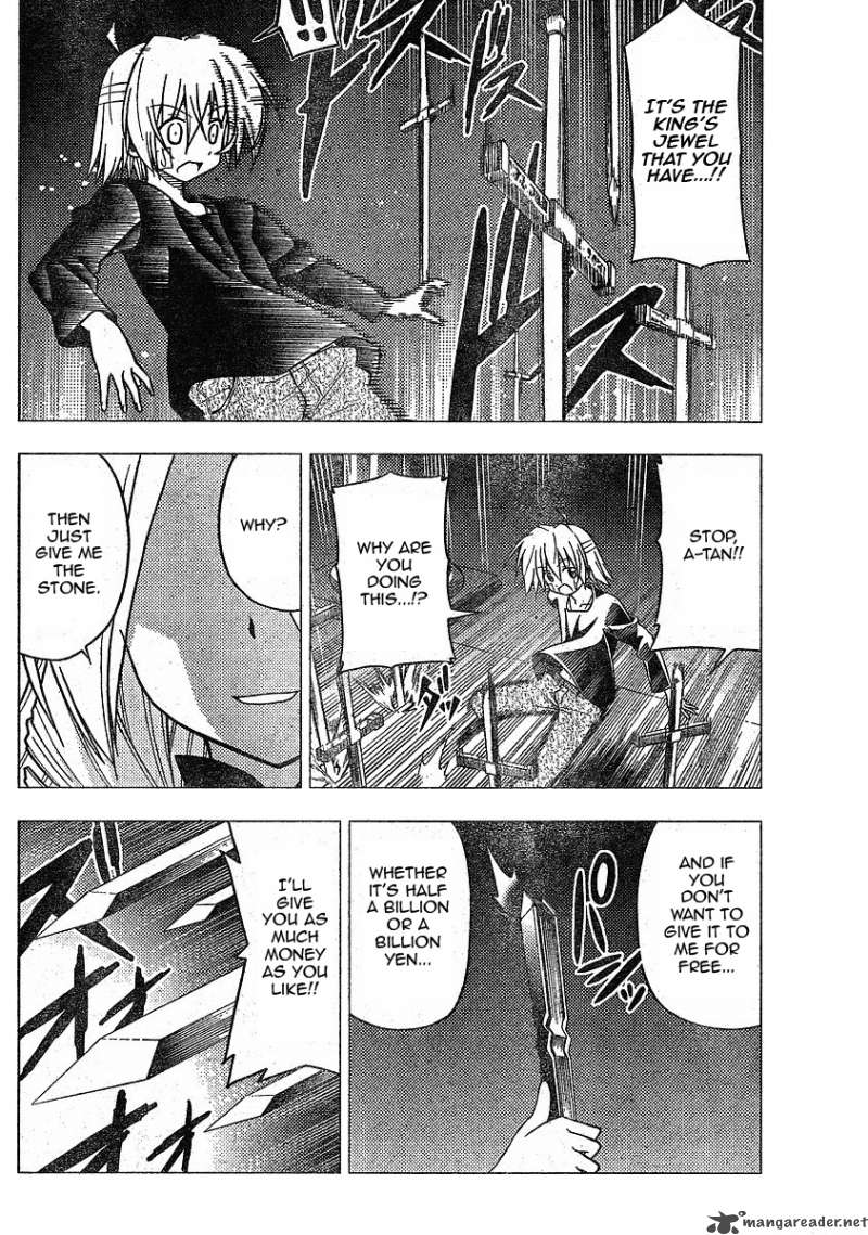 Hayate The Combat Butler 245 10