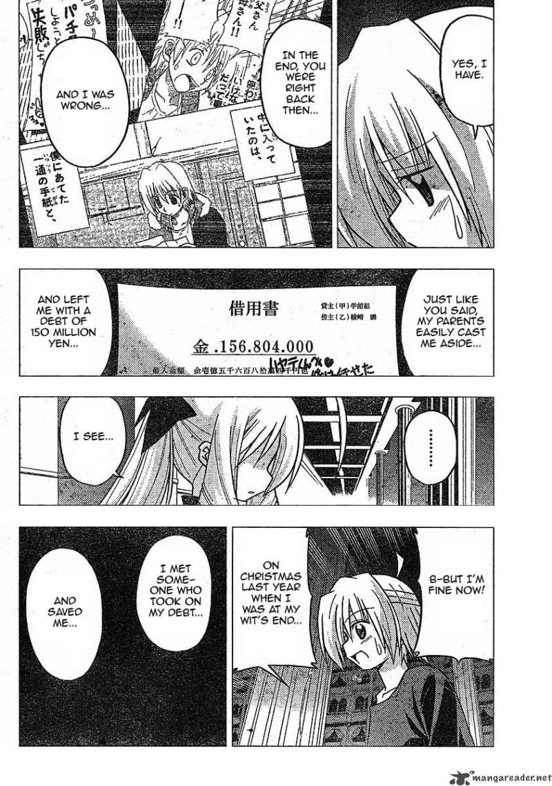 Hayate The Combat Butler 245 4