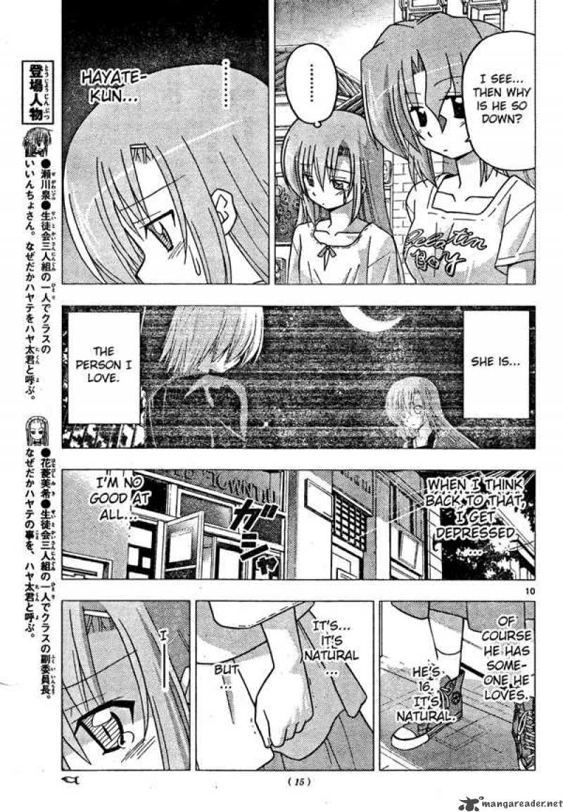Hayate The Combat Butler 250 10