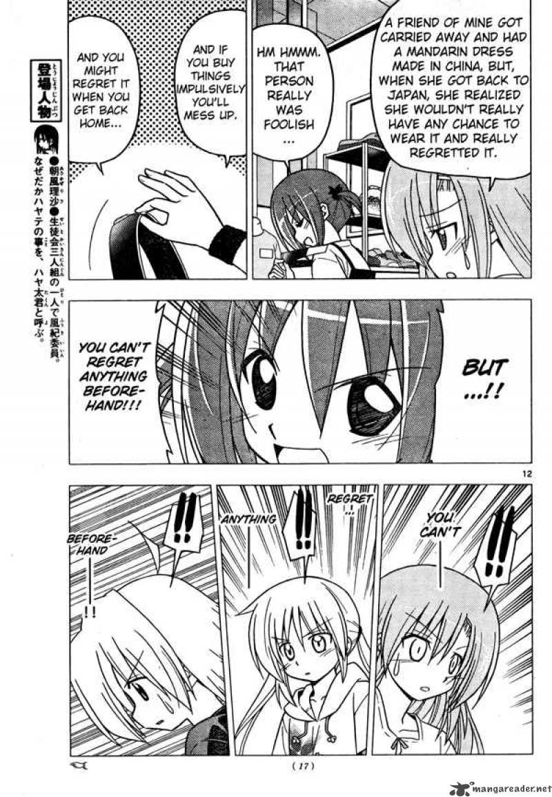 Hayate The Combat Butler 250 12