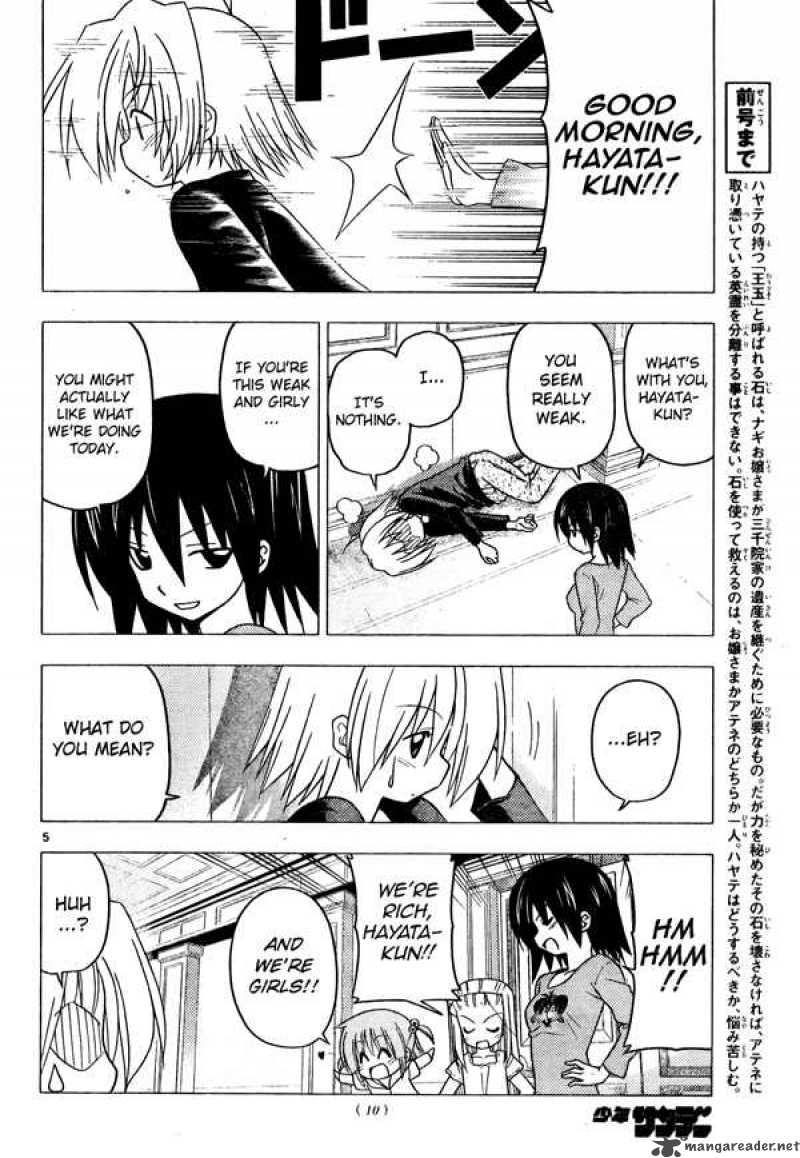 Hayate The Combat Butler 250 5