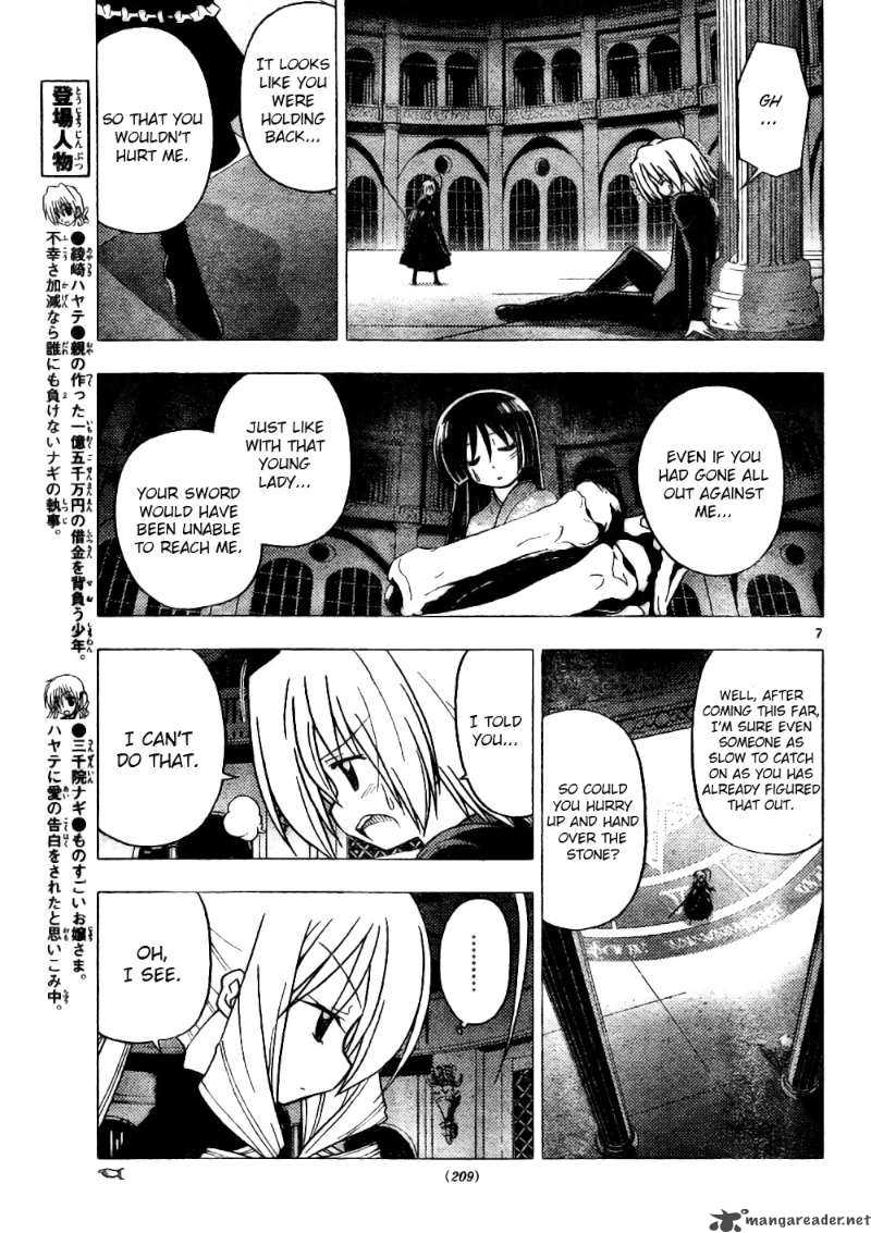 Hayate The Combat Butler 255 7