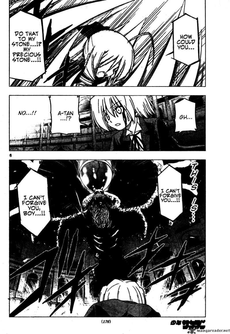 Hayate The Combat Butler 256 6