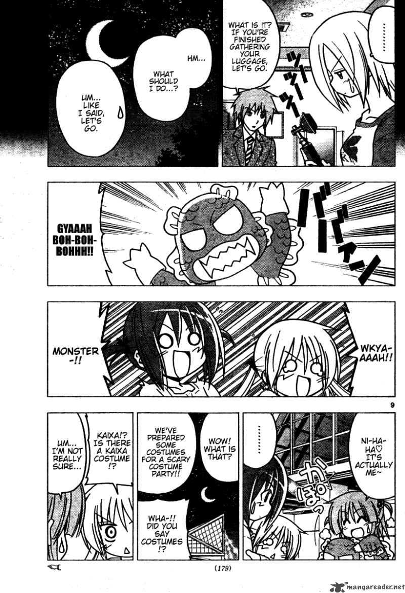 Hayate The Combat Butler 256 9