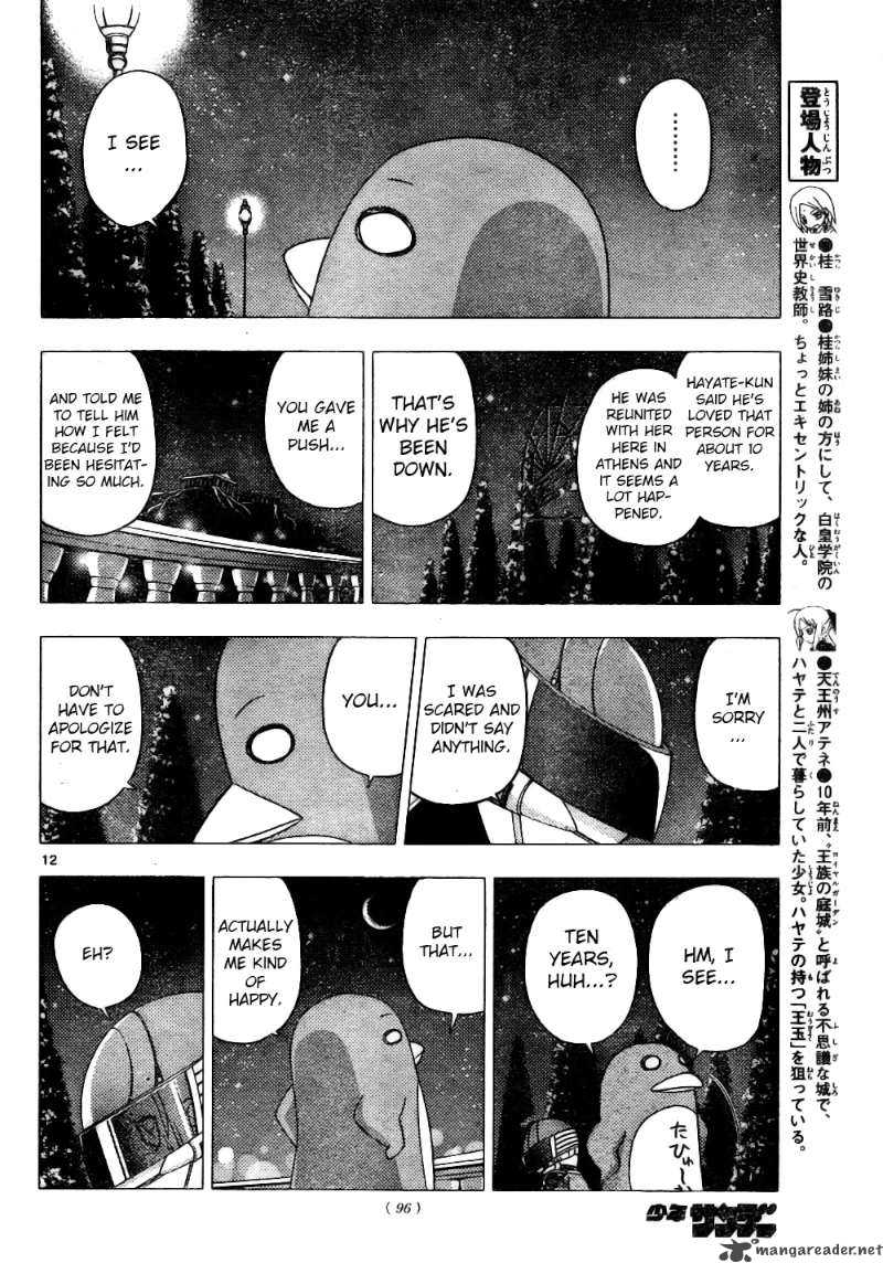 Hayate The Combat Butler 257 12