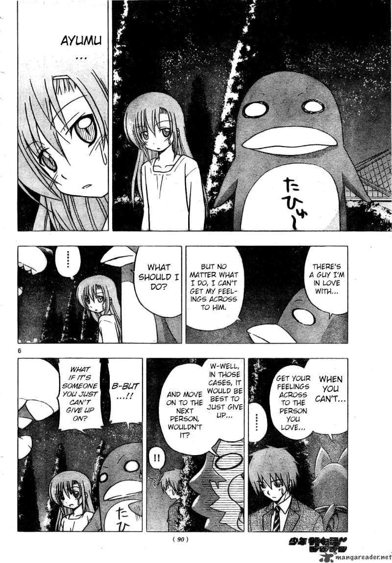 Hayate The Combat Butler 257 6