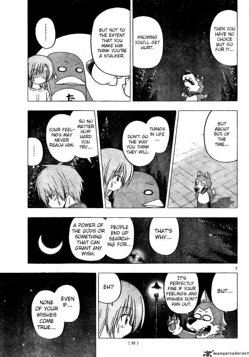 Hayate The Combat Butler 257 7