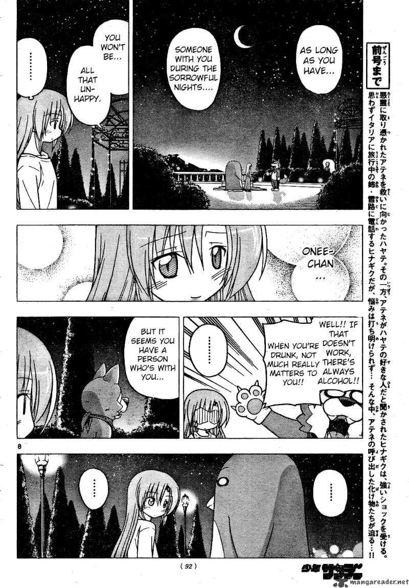 Hayate The Combat Butler 257 8
