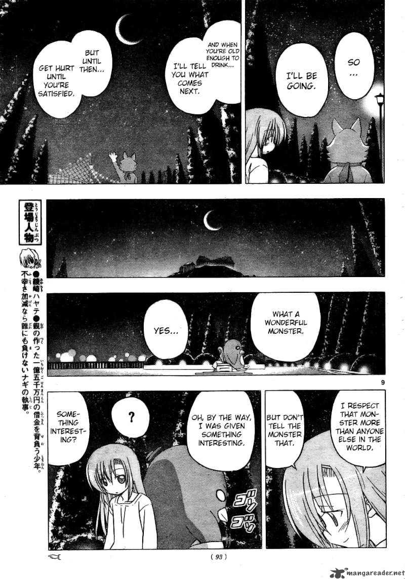 Hayate The Combat Butler 257 9