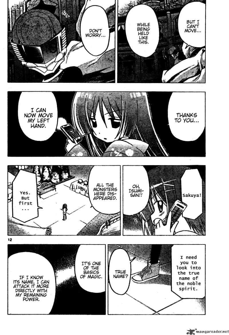 Hayate The Combat Butler 259 12