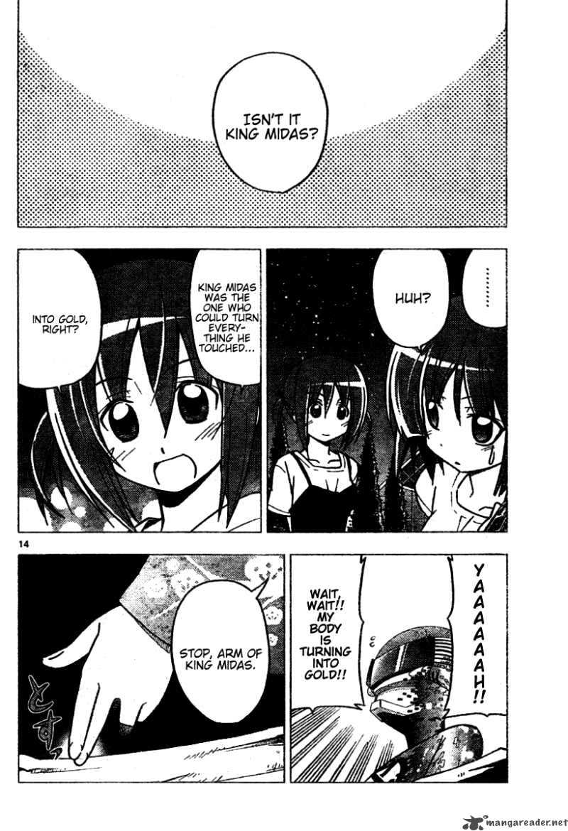 Hayate The Combat Butler 259 14