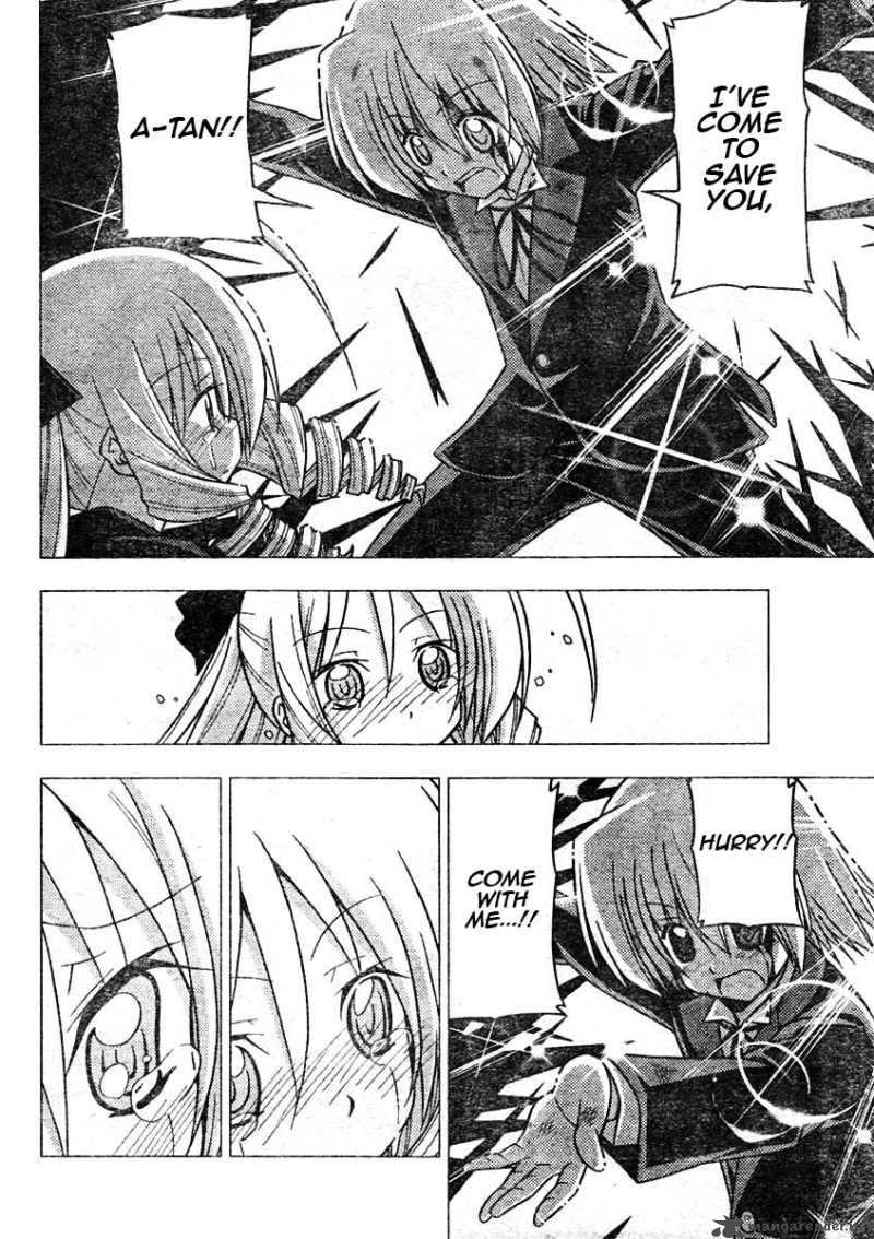 Hayate The Combat Butler 260 12