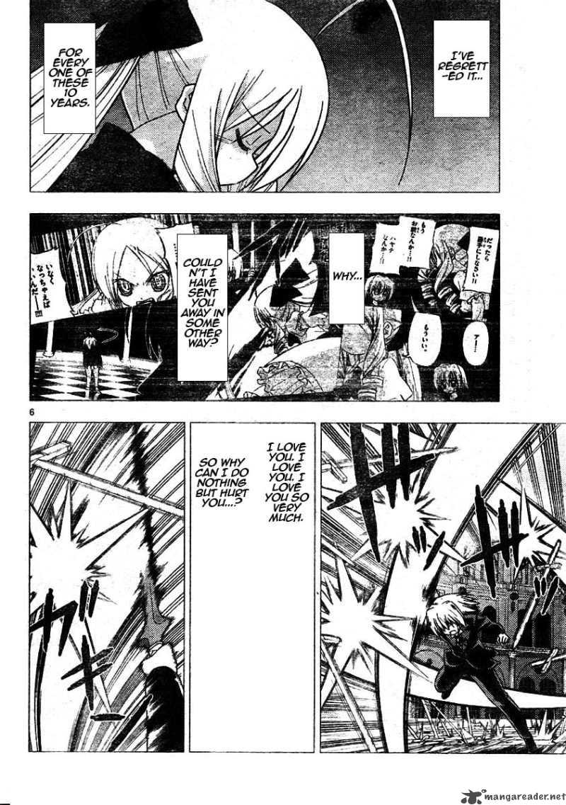 Hayate The Combat Butler 260 6