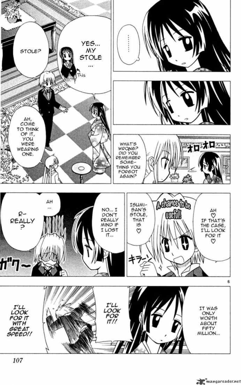 Hayate The Combat Butler 27 6