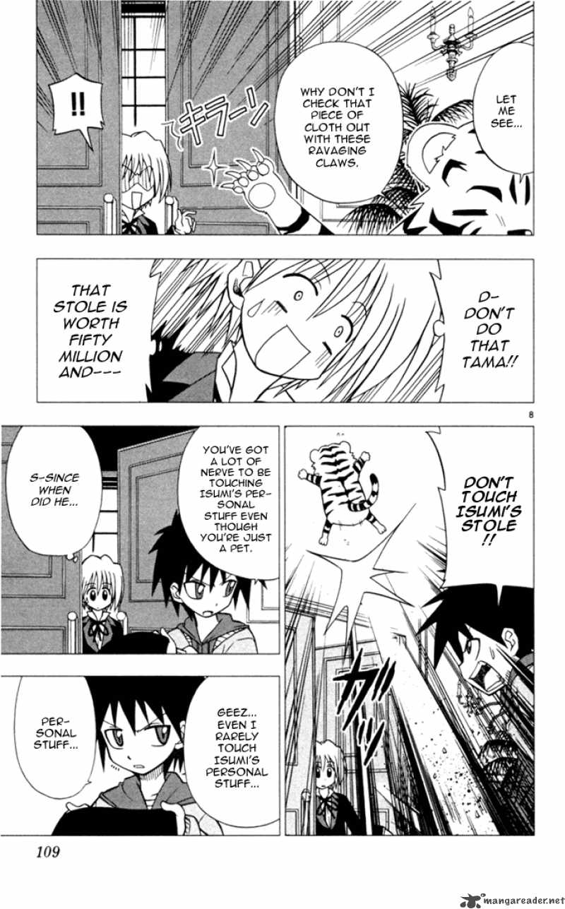 Hayate The Combat Butler 27 8