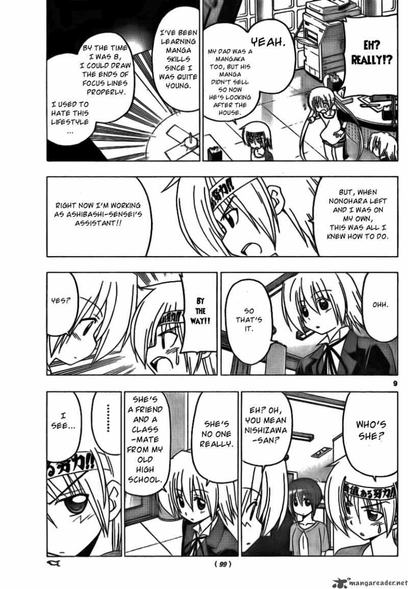 Hayate The Combat Butler 289 9
