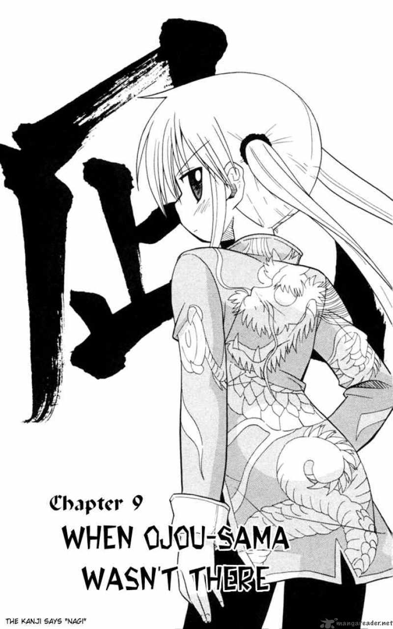 Hayate The Combat Butler 29 1