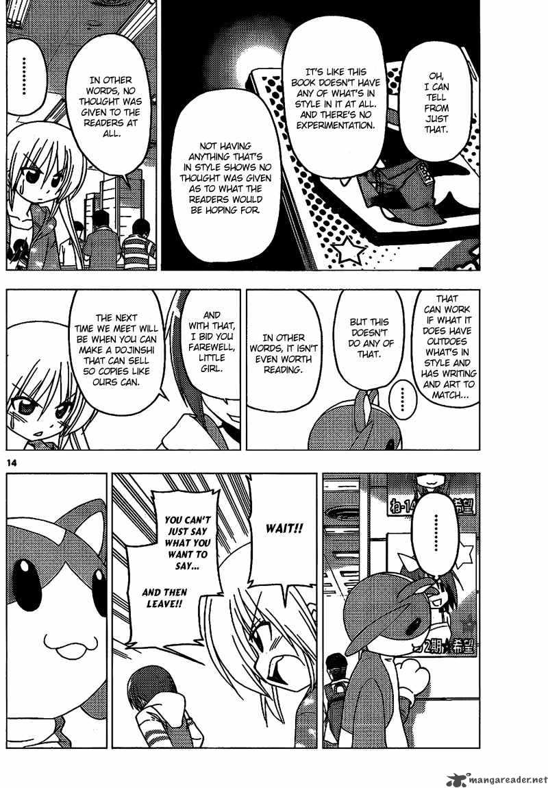Hayate The Combat Butler 293 15