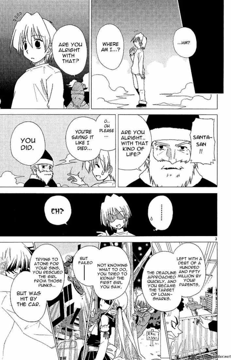 Hayate The Combat Butler 3 3