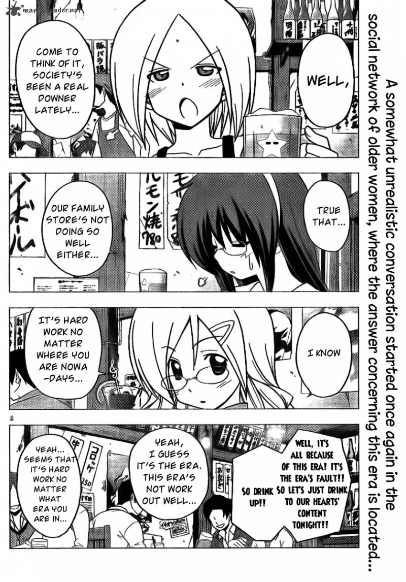 Hayate The Combat Butler 305 2