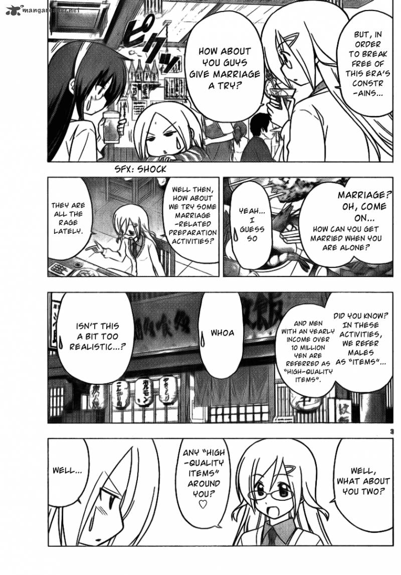 Hayate The Combat Butler 305 3
