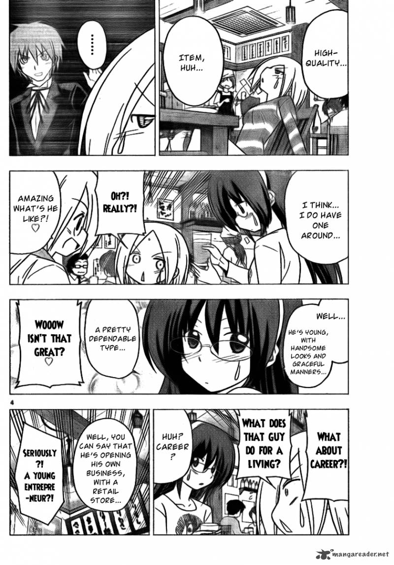 Hayate The Combat Butler 305 4