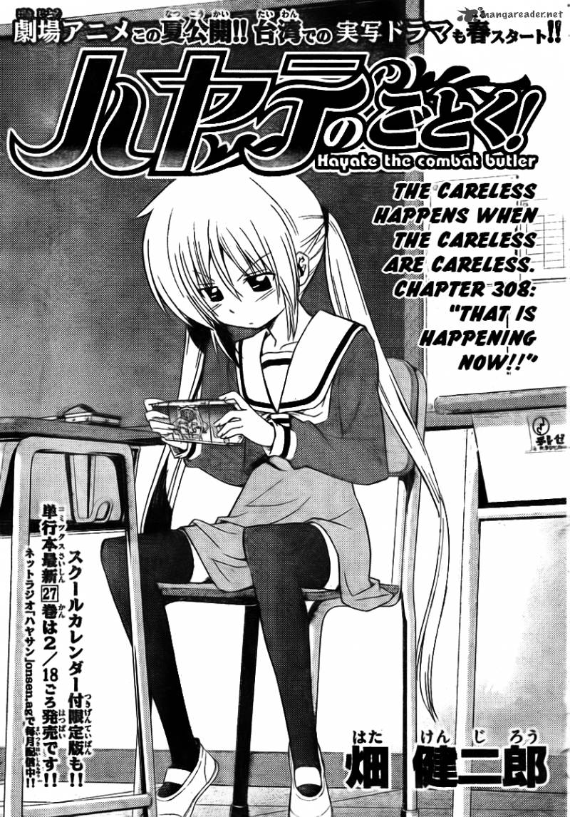 Hayate The Combat Butler 308 1