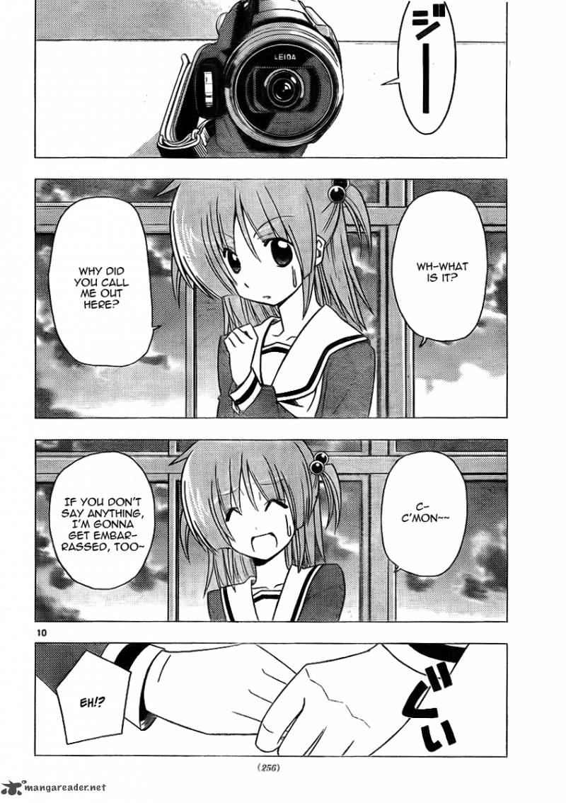 Hayate The Combat Butler 308 10