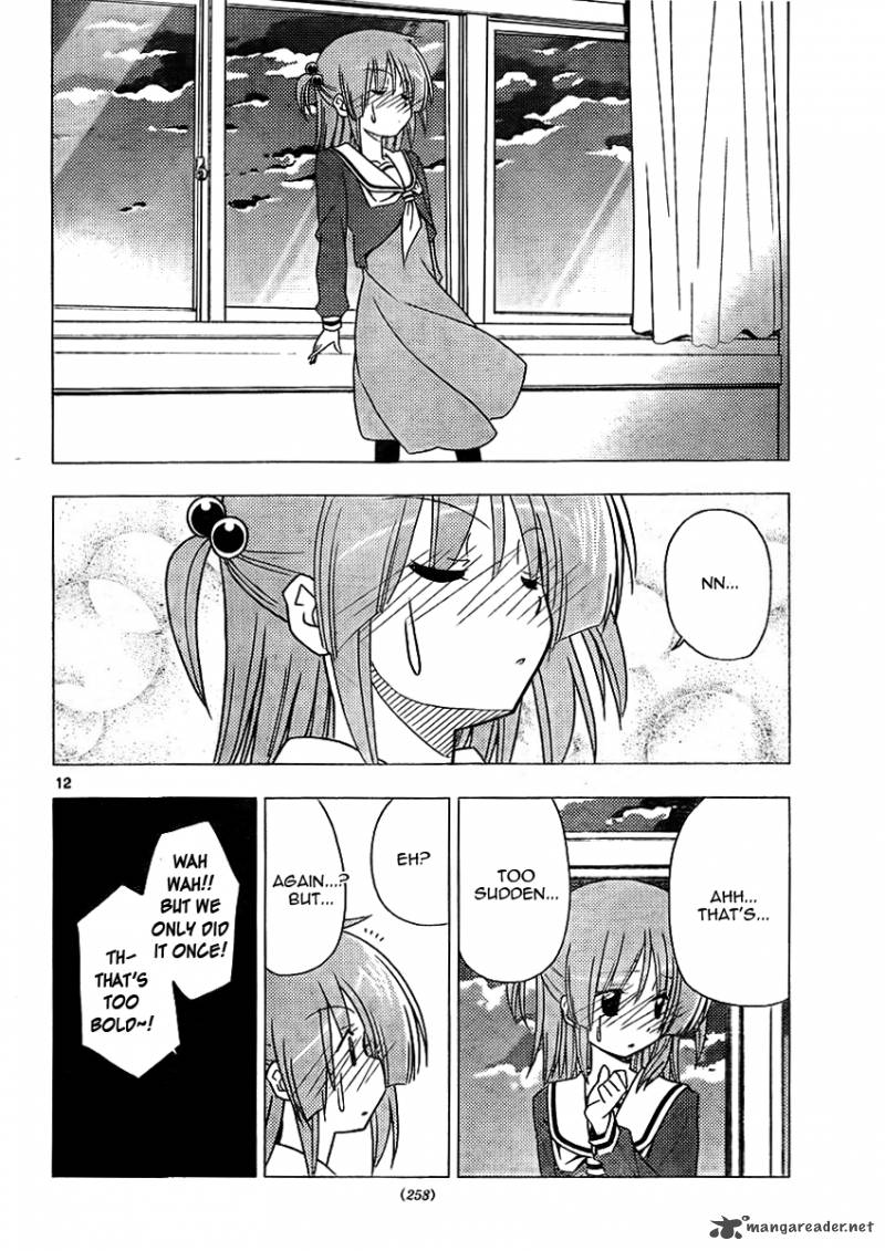 Hayate The Combat Butler 308 12