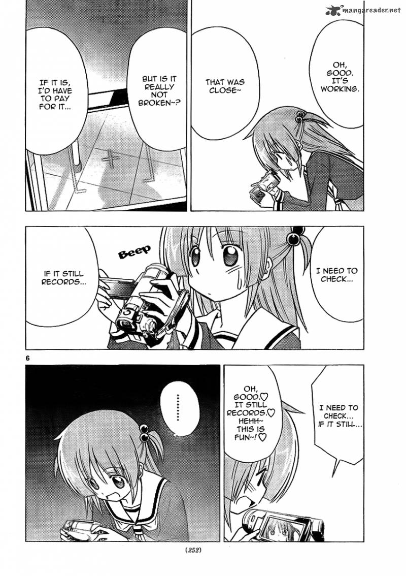 Hayate The Combat Butler 308 6