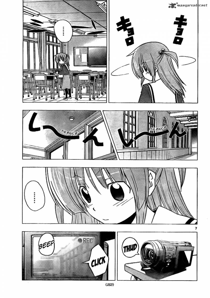 Hayate The Combat Butler 308 7