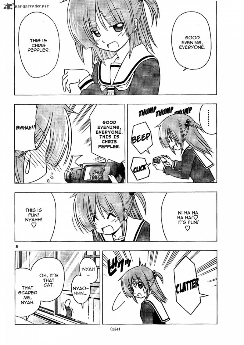Hayate The Combat Butler 308 8