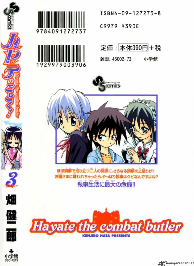 Hayate The Combat Butler 31 28