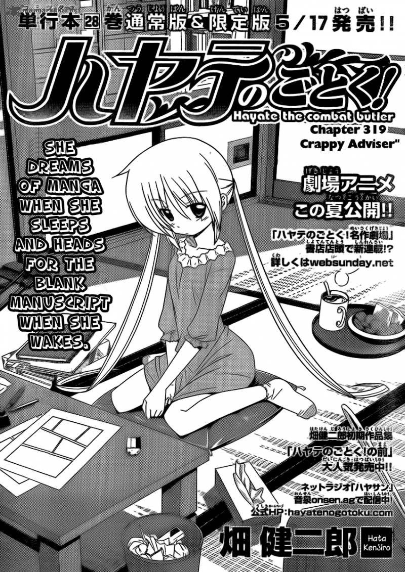 Hayate The Combat Butler 319 4