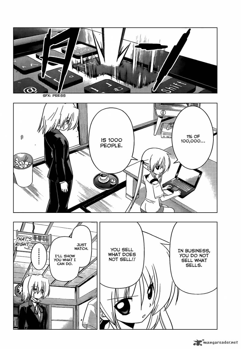 Hayate The Combat Butler 332 11