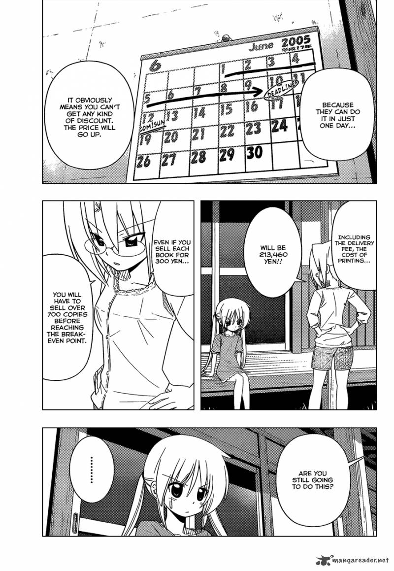 Hayate The Combat Butler 332 4