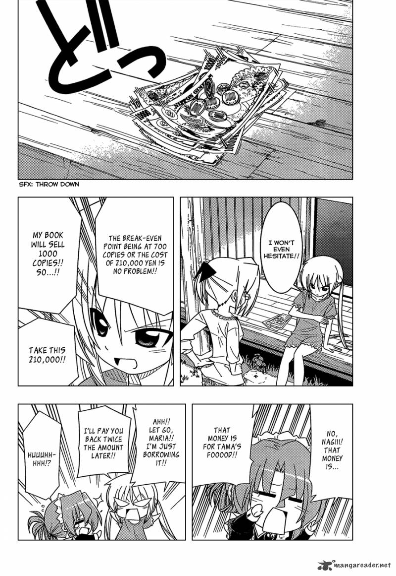Hayate The Combat Butler 332 5