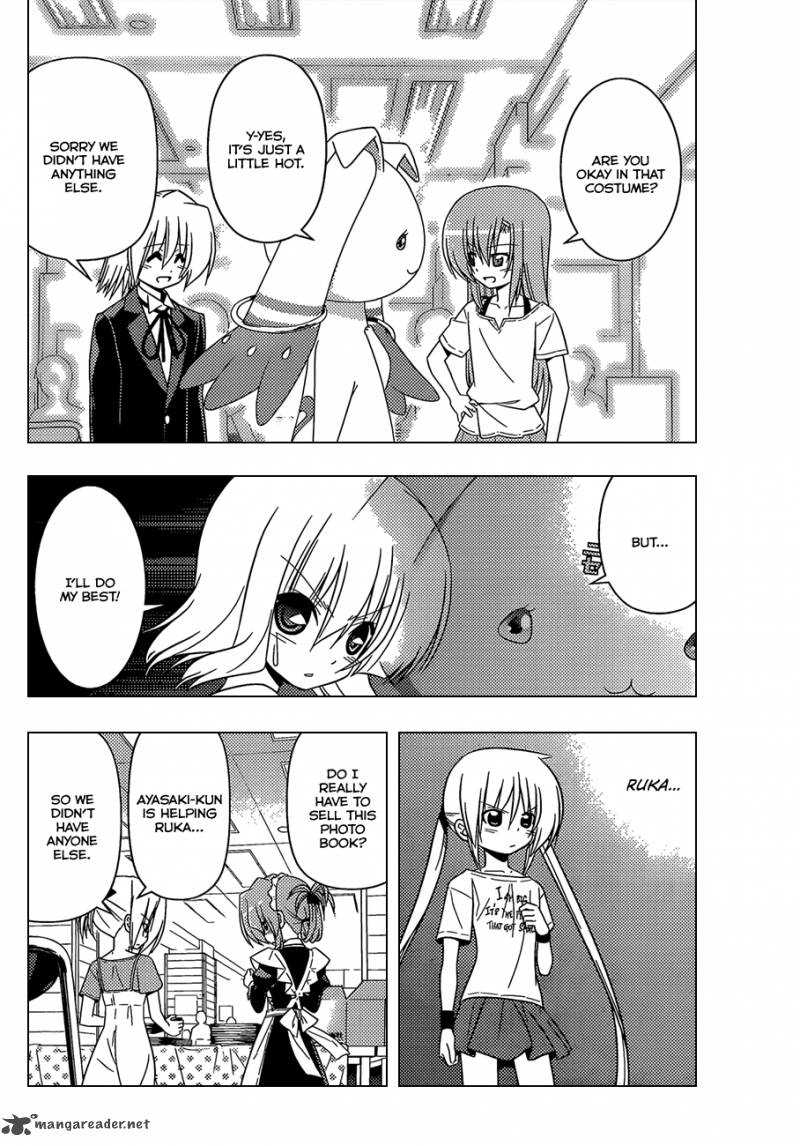 Hayate The Combat Butler 334 11