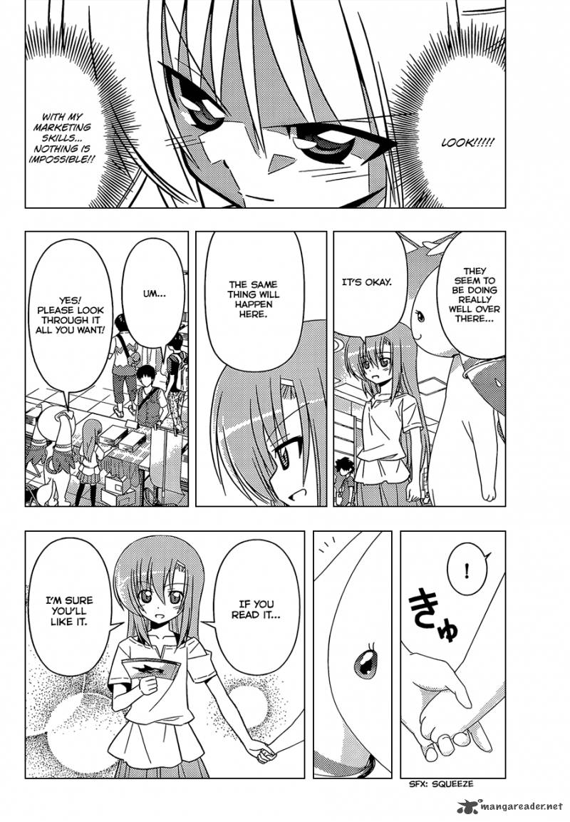 Hayate The Combat Butler 334 15