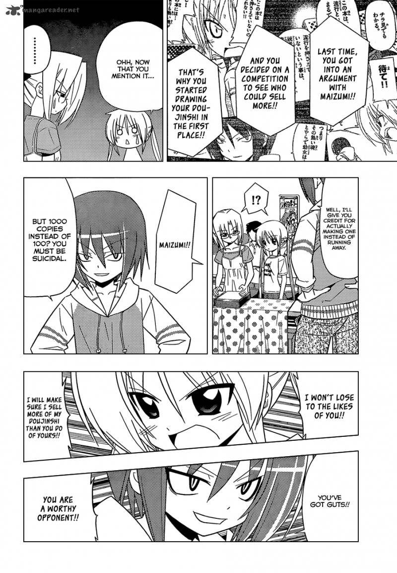 Hayate The Combat Butler 334 7