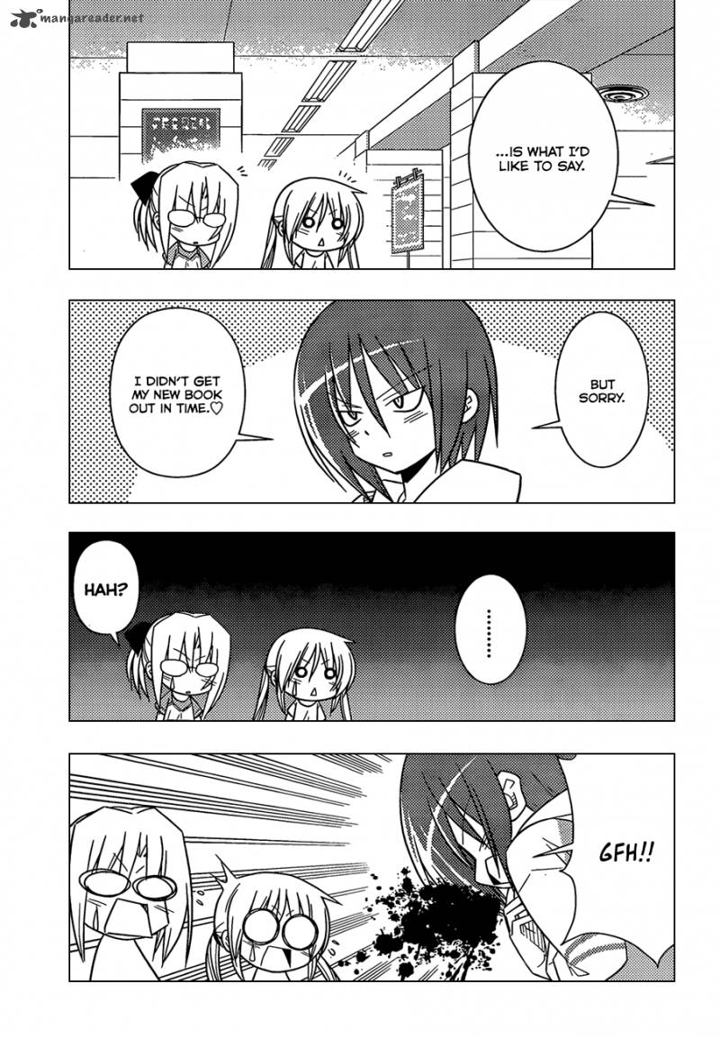 Hayate The Combat Butler 334 8