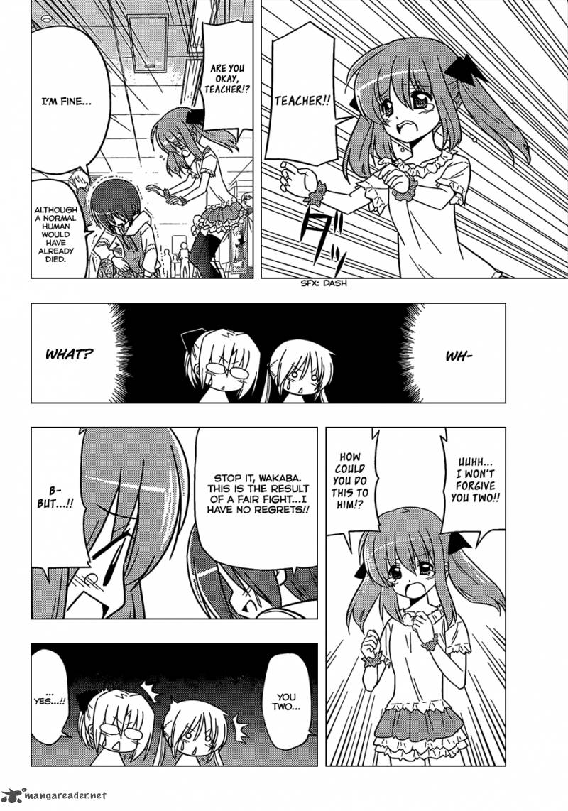 Hayate The Combat Butler 334 9