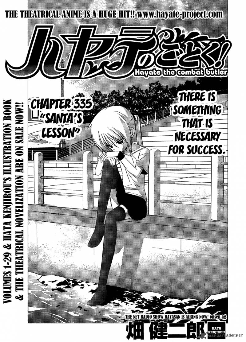 Hayate The Combat Butler 335 2