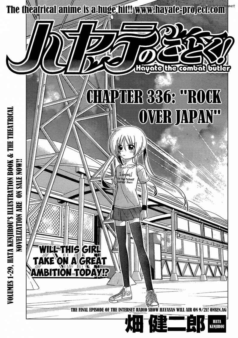 Hayate The Combat Butler 336 2