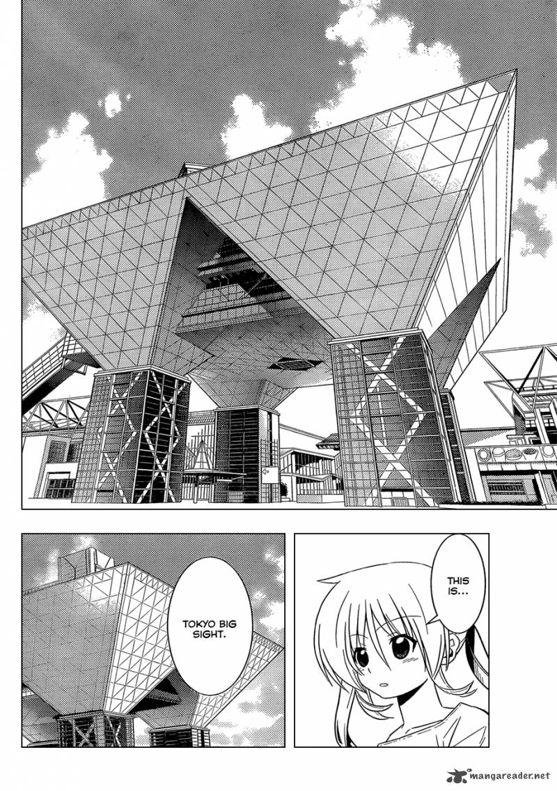 Hayate The Combat Butler 336 9